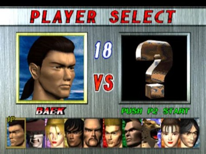 Tekken 2 (1995) - MobyGames