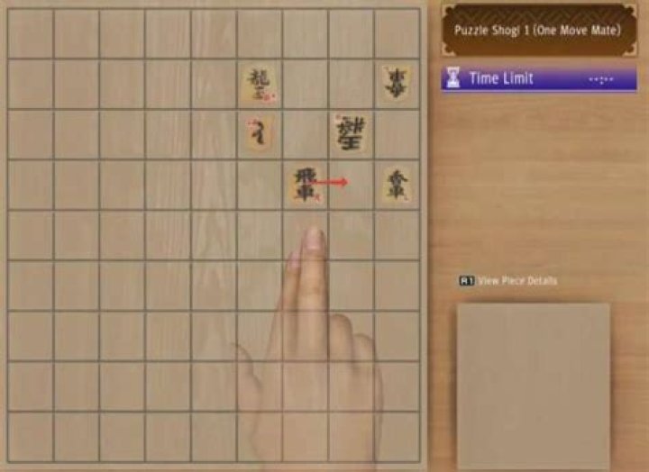 Yakuza: Like a Dragon – How to Solve Shogi Puzzles